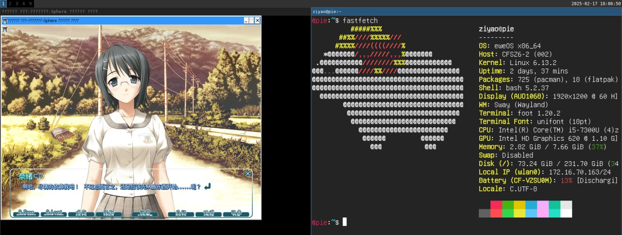 Old galgame running through wine on Wayland