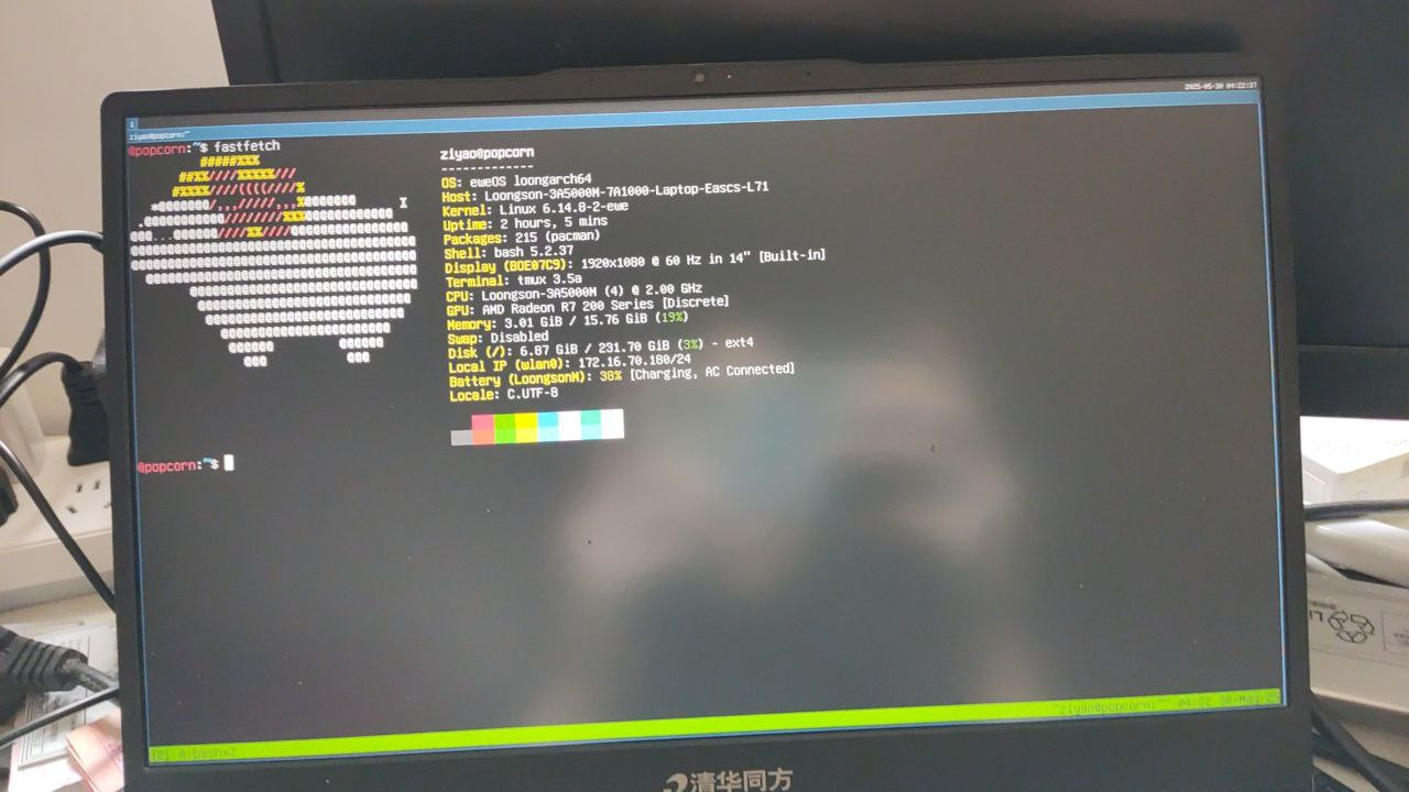 eweOS running on Loongson 3A5000 laptop